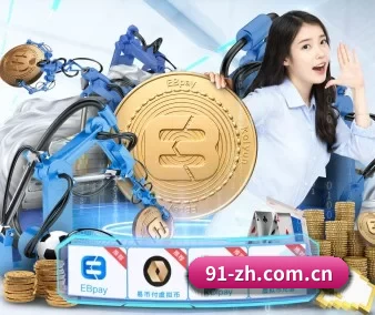 九游下载安装 APP 界面